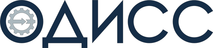 ОДИСС
